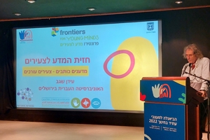 הבינאלה לעתיד עיצוב החינוך 2022