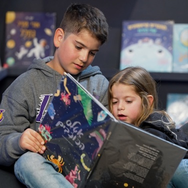 פסח במוזיאון - זמן שקט